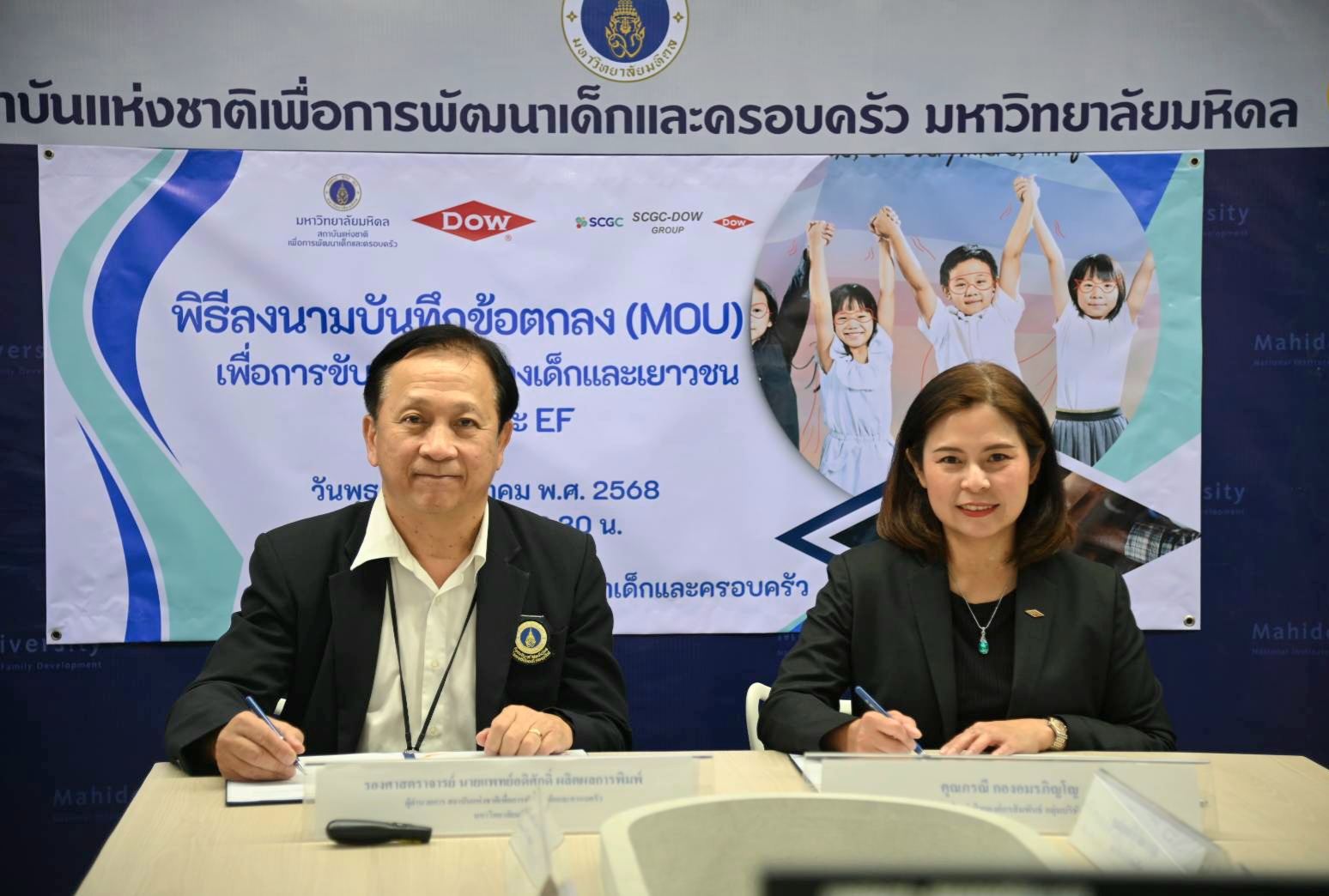 >
                                    </a>
                                    <hr class=